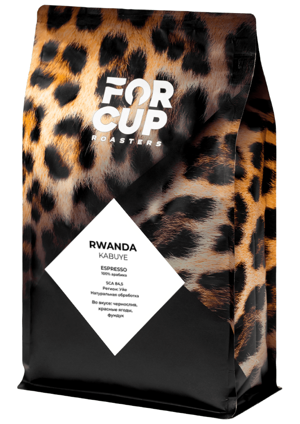 RWANDA KABUYE