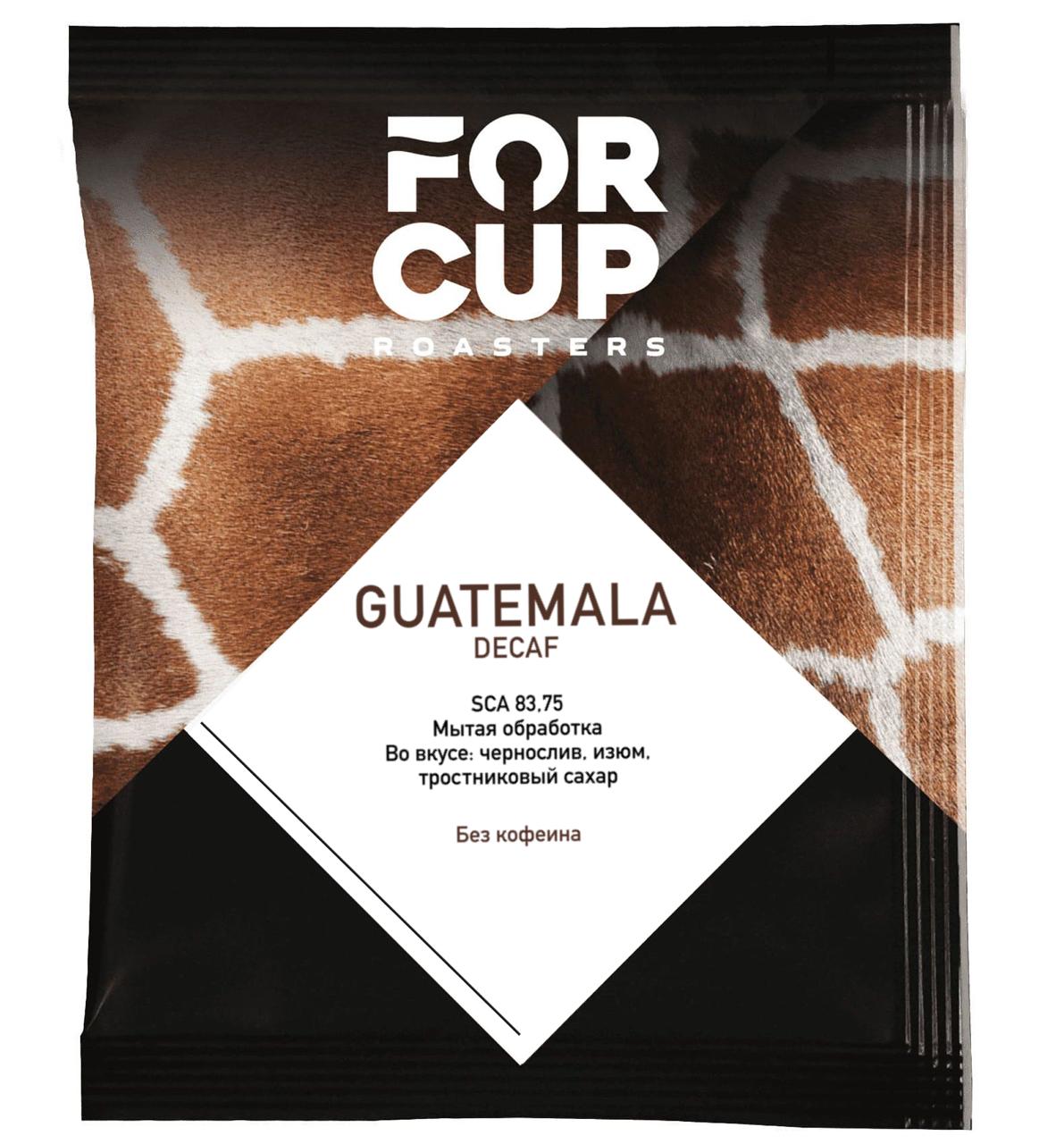 GUATEMALA DECAF 1 шт