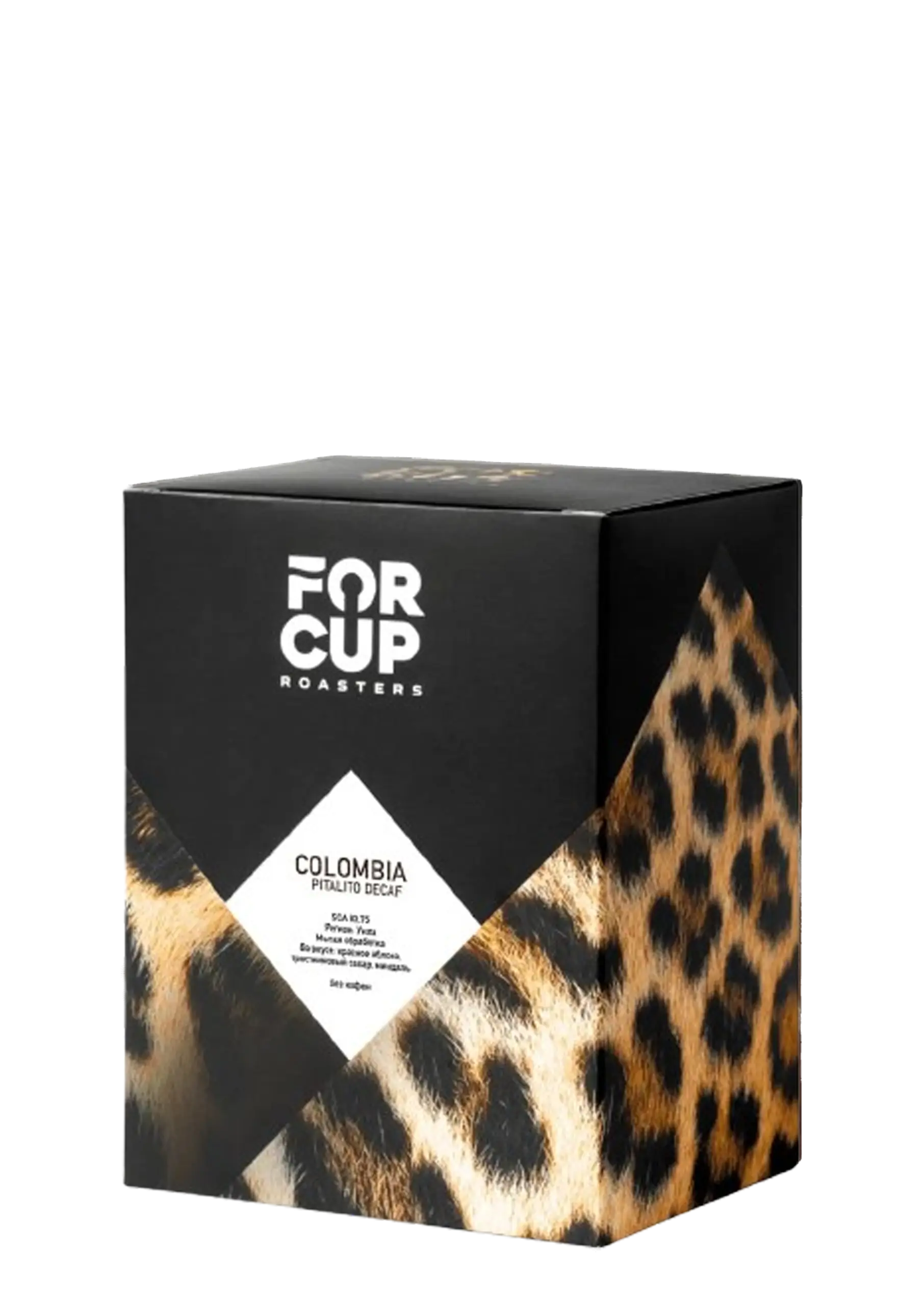 COLOMBIA PITALITO DECAF FORCUP