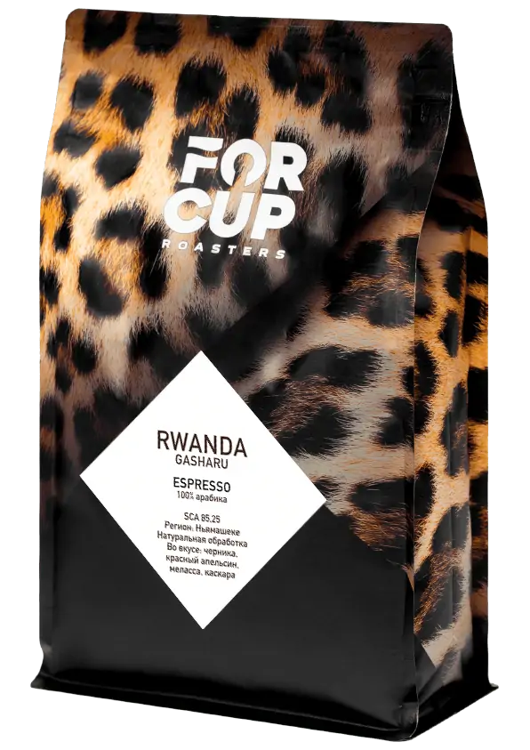 RWANDA GASHARU